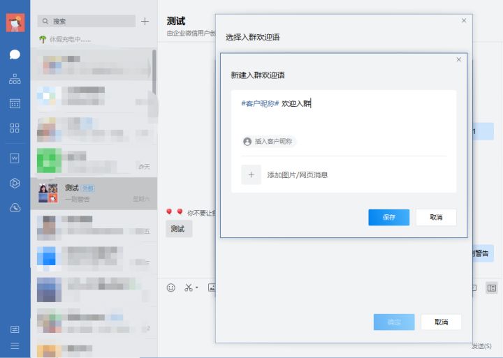 有没有免费的微信群治理机械人？免费的微信群治理机械人有哪些功效？_ 微信清理助手,微信群机器人怎么打开