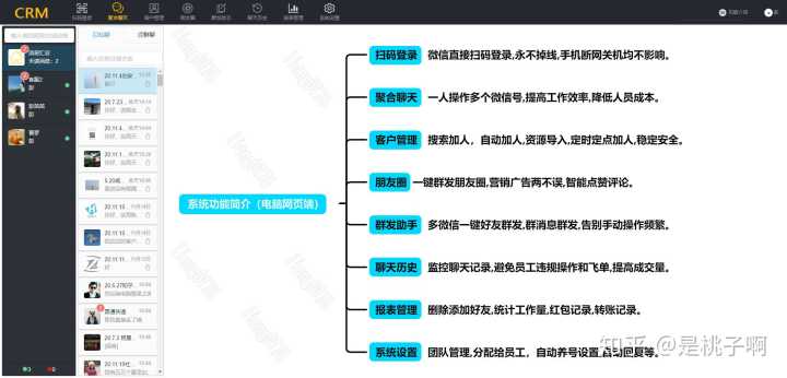 微信群金牌机器人,微信返钱机器人怎么回事 _ 微信群发软件哪个对照好用？