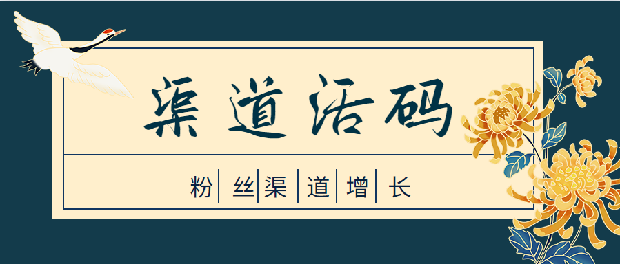 微信民众号渠道活码功效（渠道活码产物先容）_ 微信二维码官网,银行收款二维码