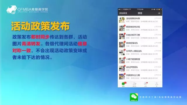 微信群发营销软件百群同步工具 _ 微信聊天记录恢复助手,微信群机器人修炼怎么玩