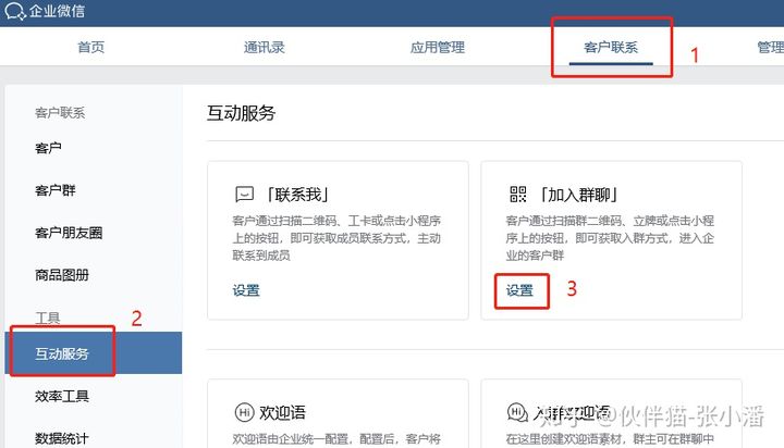 企业微信群活码怎么确立？它有限制吗？_ 二维码生成链接,二维码在线制作