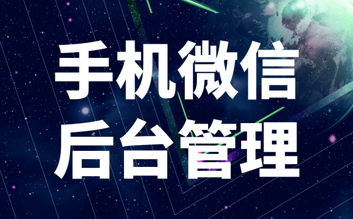 红鹰微信营销软件的功效特点 _ 医疗行业微信营销,微信营销怎么做