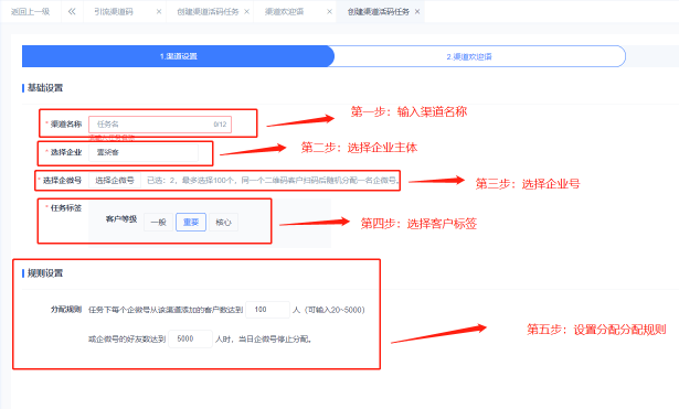 企业微信群活码怎么设置？企业微信群活码怎么制作？_ 微信群二维码活码,二维码 扫描