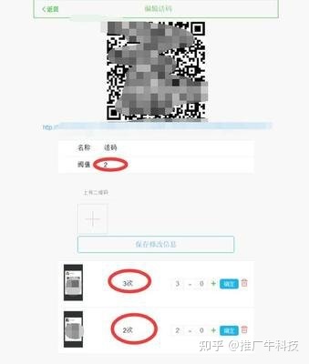 二维码样式,微信二维码红包 _ 企业微信活码能不能自动对差异渠道的客户打上标签?