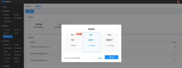 微信机器人被屏蔽,微信群机器人 api 免费 _ 有给客户群发短信的企业微信营销软件吗？企业微信若何群发短信给客户？