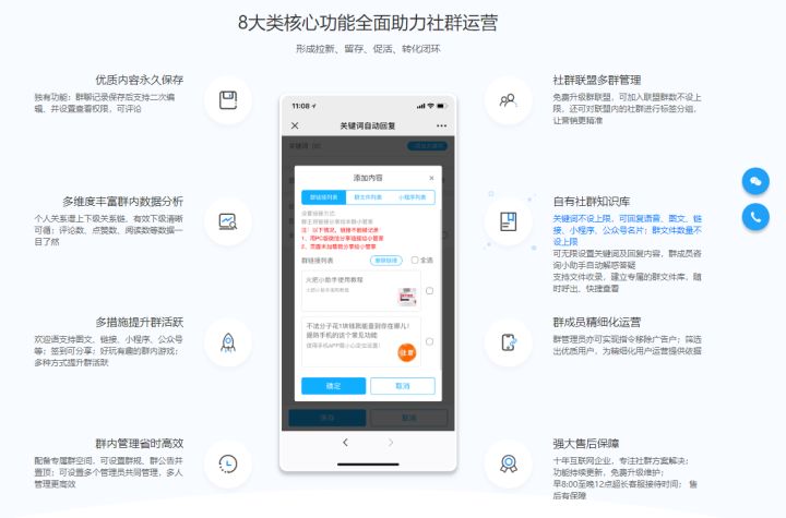 哪里有微信的机器人聊天,微信通讯录助手没有了 _ 微信群机械人免费吗？微信群机械人有什么用处？