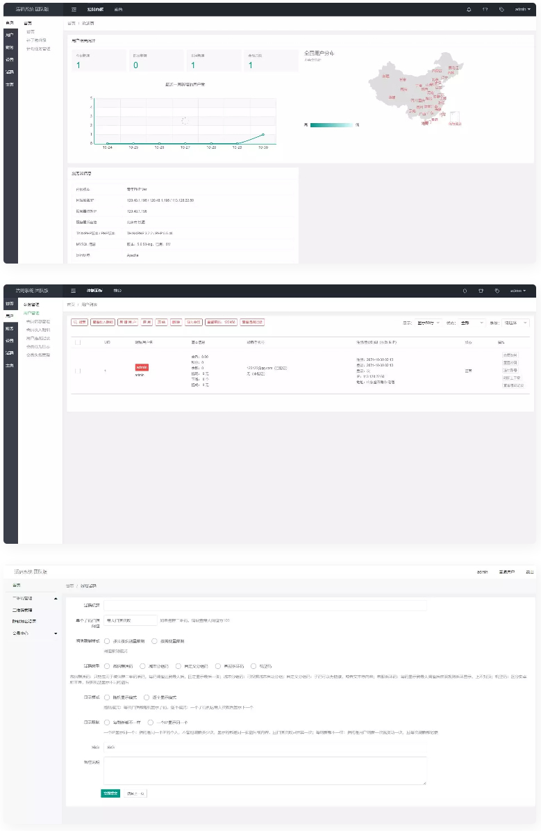 【小鹿活码官网】微信活码系统源码/微信群二维码/活码生成网站系统/生成微信活码