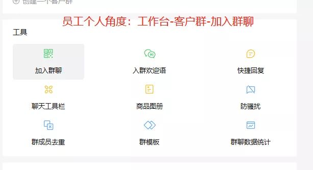扫二维码的软件,微信群的二维码 _ 怎么确立永远有用的企业微信群活码？