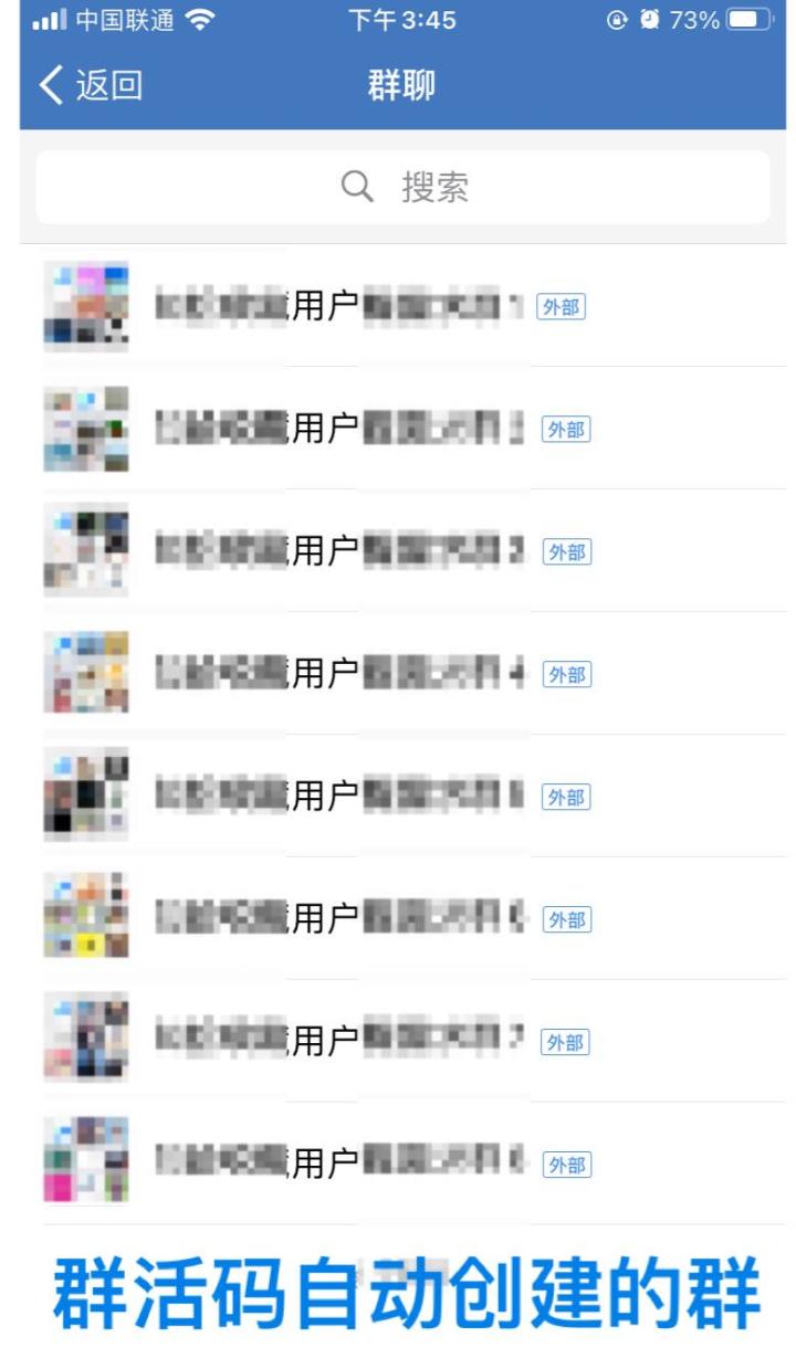 微信营销的 10 种方法技巧,如何玩转微信营销 _ 企业微信群和通俗微信群有什么区别？企业社群营销用哪个好？