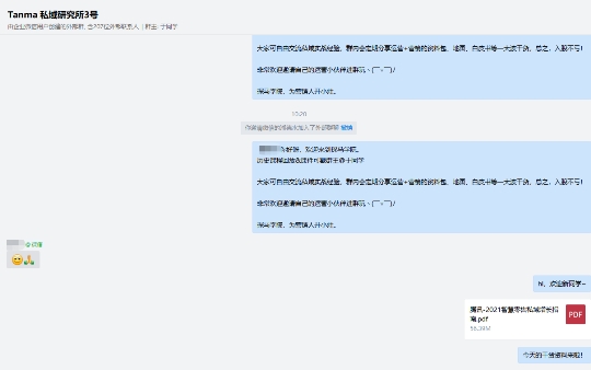 如何玩转微信营销,企业微信营销工具 _ 入局私域，社群营销到底怎么做？企业微信治理系统探马 SCRM 手把手教你玩转社群