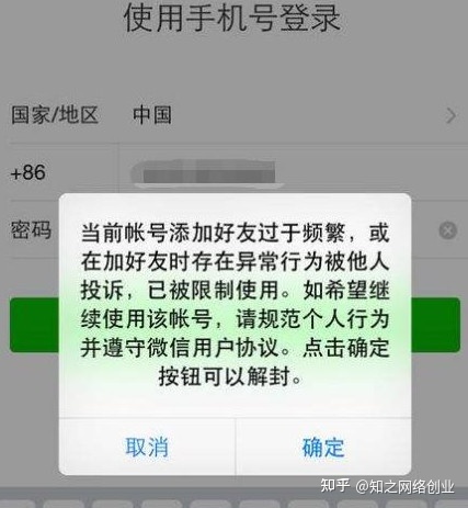 微信活码系统有什么用？怎么搭建？_ios 二维码,微信群裂变活码系统