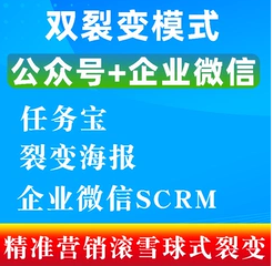 非凡社群裂变企业微信 scrm 系统对公司的价值和意义 非凡社群裂变企业微信 scrm 系统对公司的价值和意义