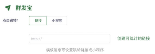 微信公众号设置多条打招呼信息非凡公众号自动打招呼 微信公众号设置多条打招呼信息非凡公众号自动打招呼